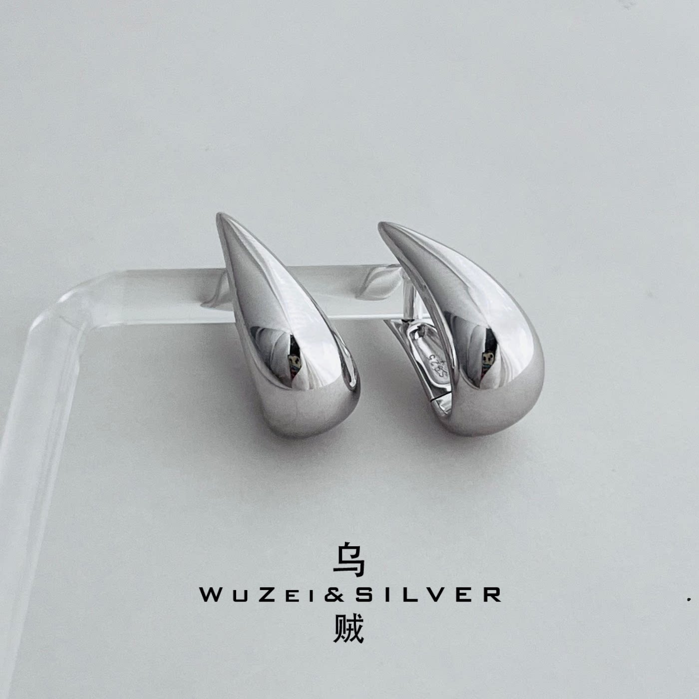 WZ&SILVER设计师款通体S925银镀铑金水滴耳钉高级个性百搭时尚