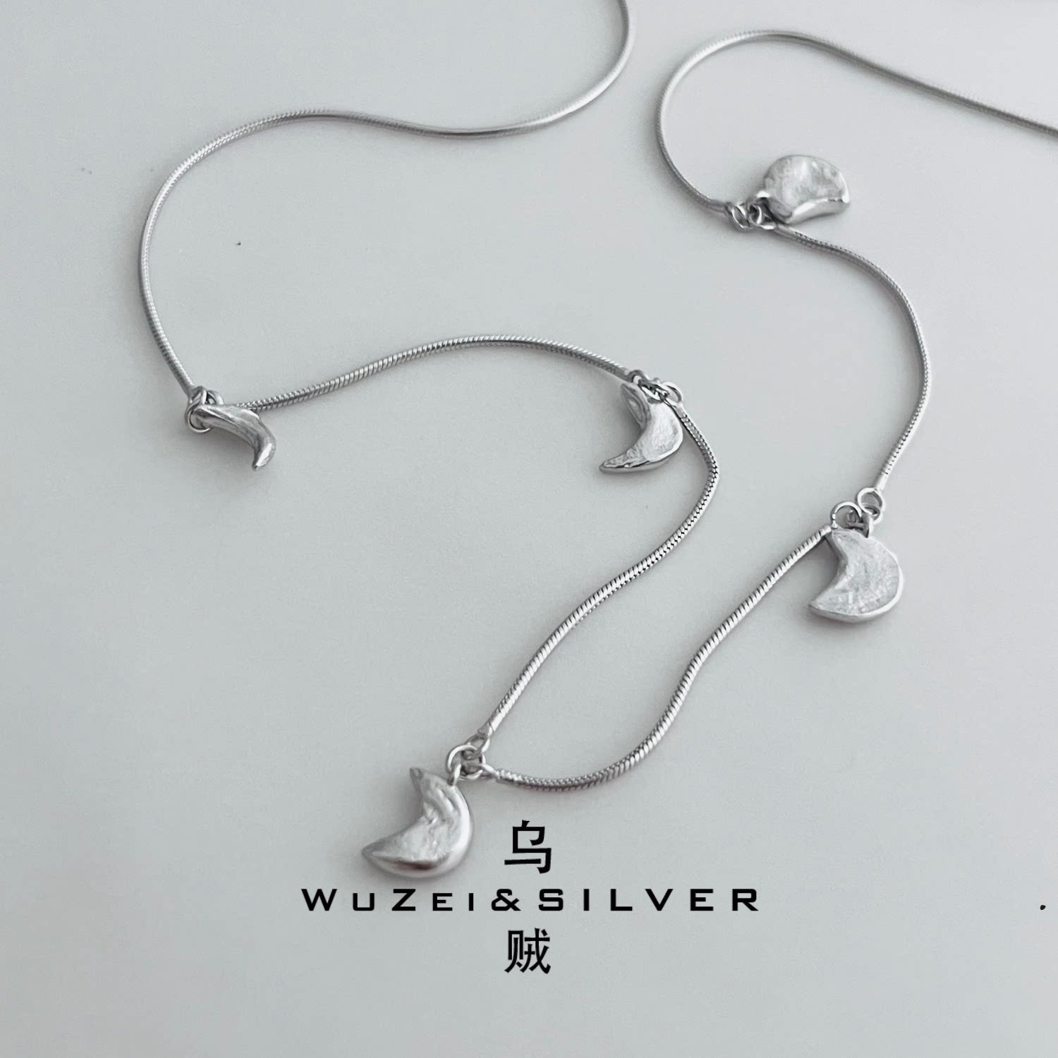 WZ&SILVER设计师款通体S925银镀铑金月亮项链高级个性百搭时尚