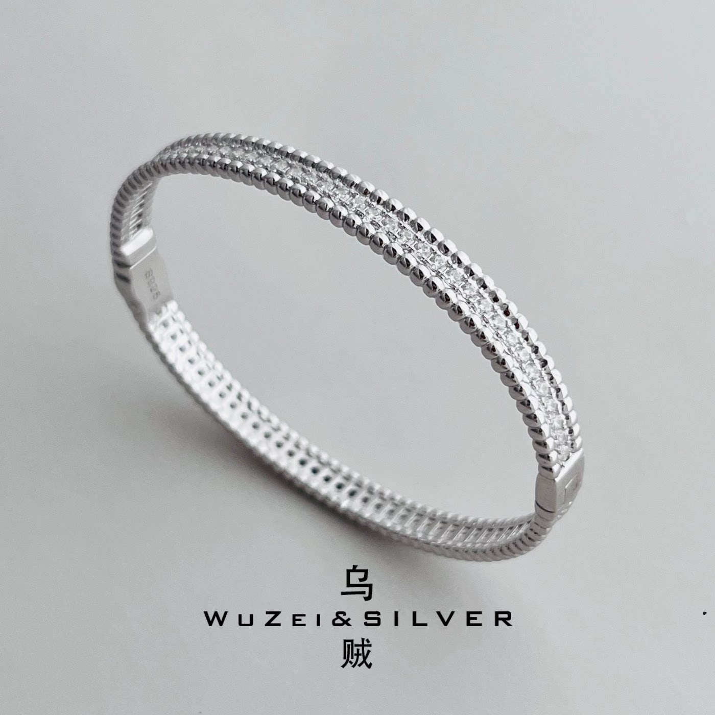 WZ&SILVER设计师款通体S925银镀铑金镶钻手镯高级简约百搭时尚