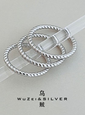 WZ&SILVER设计师款通体S925银镀铑金麻花素圈戒指高级简约百搭