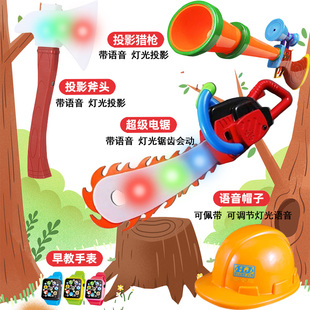 光头熊砍树电锯伐木锯儿童电动玩具强光油锯灯光小男孩遥控塑料
