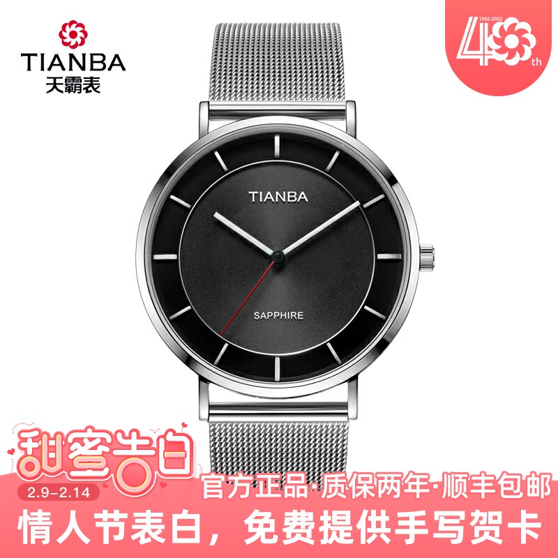 天霸光能太阳能超薄石英手表防水情侣表DW韩版手表男女手表9006