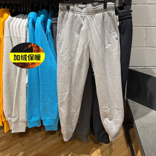 耐克加绒男卫裤多色加厚保暖