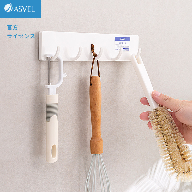 日本asvel厨房挂钩 免打孔壁挂塑料粘钩抹布架 无痕贴浴室毛巾架