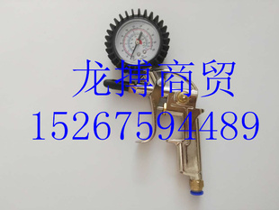 橡胶铜嘴平头喇叭口充气枪 气涨轴压力表充气枪 气胀轴气囊充气枪