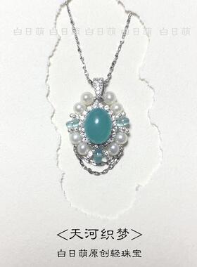 在天河里织就一场不褪色的梦。