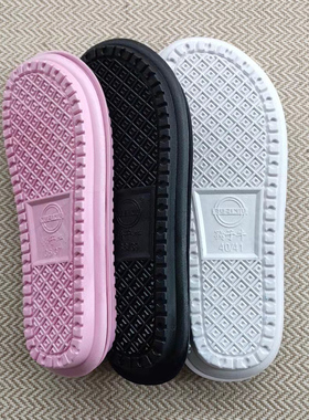 手工拖鞋底自制拖鞋防滑耐磨孺子牛黑色白色粉色无味吹气棉拖鞋底