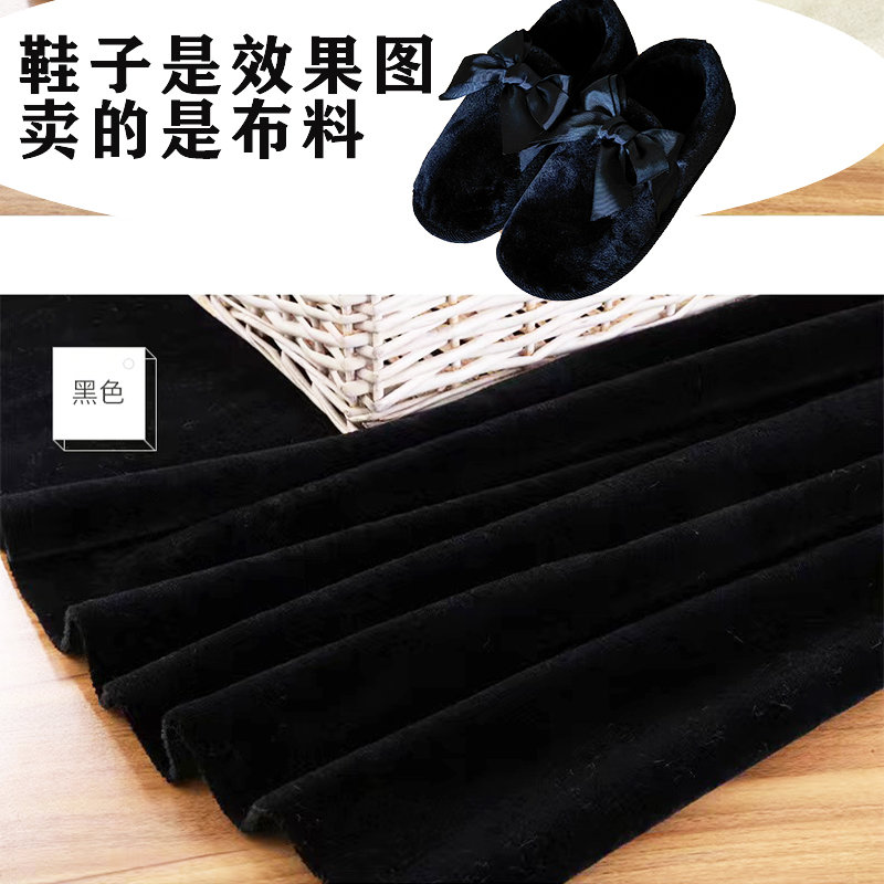 黑色豆豆鞋面玉狐绒5mm毛高布料