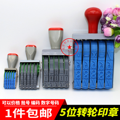 5位售价数字金额价格归档大中小