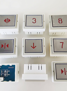 电梯方形按钮贝思特按钮 BA182按钮 A4J24618A3 A4N24619按钮原装