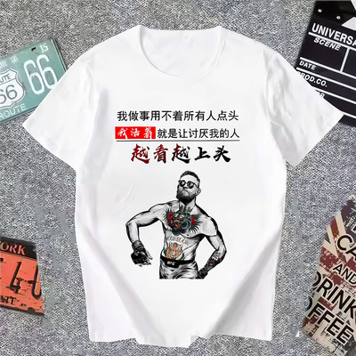 帮我念念t恤短袖金馆长恶搞笑内涵段子男女个性表情包带文字衣服