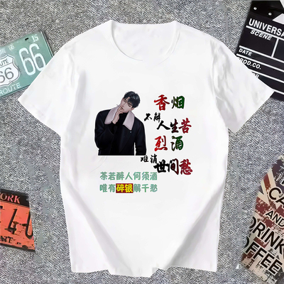帮我念念t恤短袖金馆长恶搞笑内涵段子男女个性表情包带文字衣服