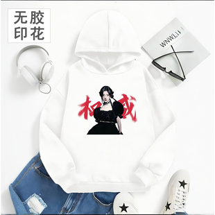 潮牌韩国鞠婧祎明星同款卫衣女连帽秋冬甜美宽松外套应援服文化衫