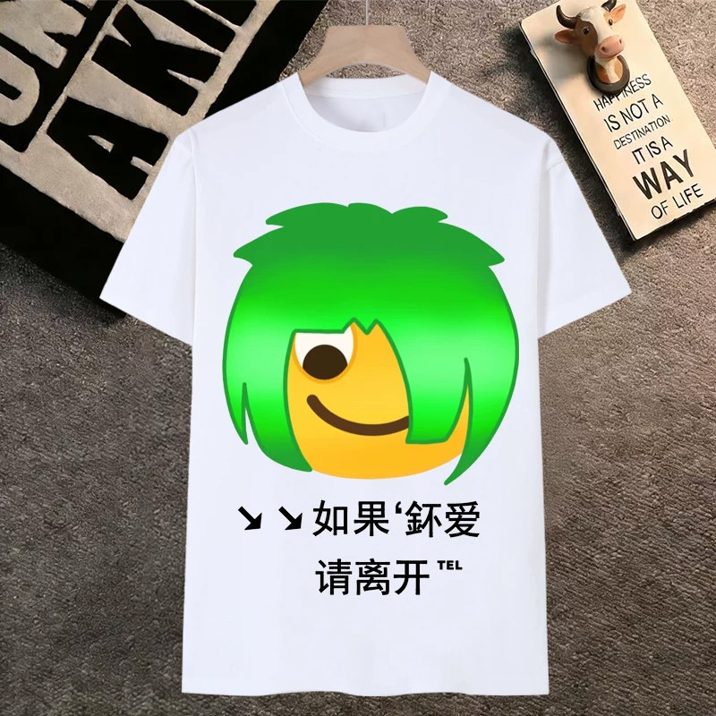 非主流短袖男t恤女杀马特发型表情包葬爱家族土酷火星文学生衣服