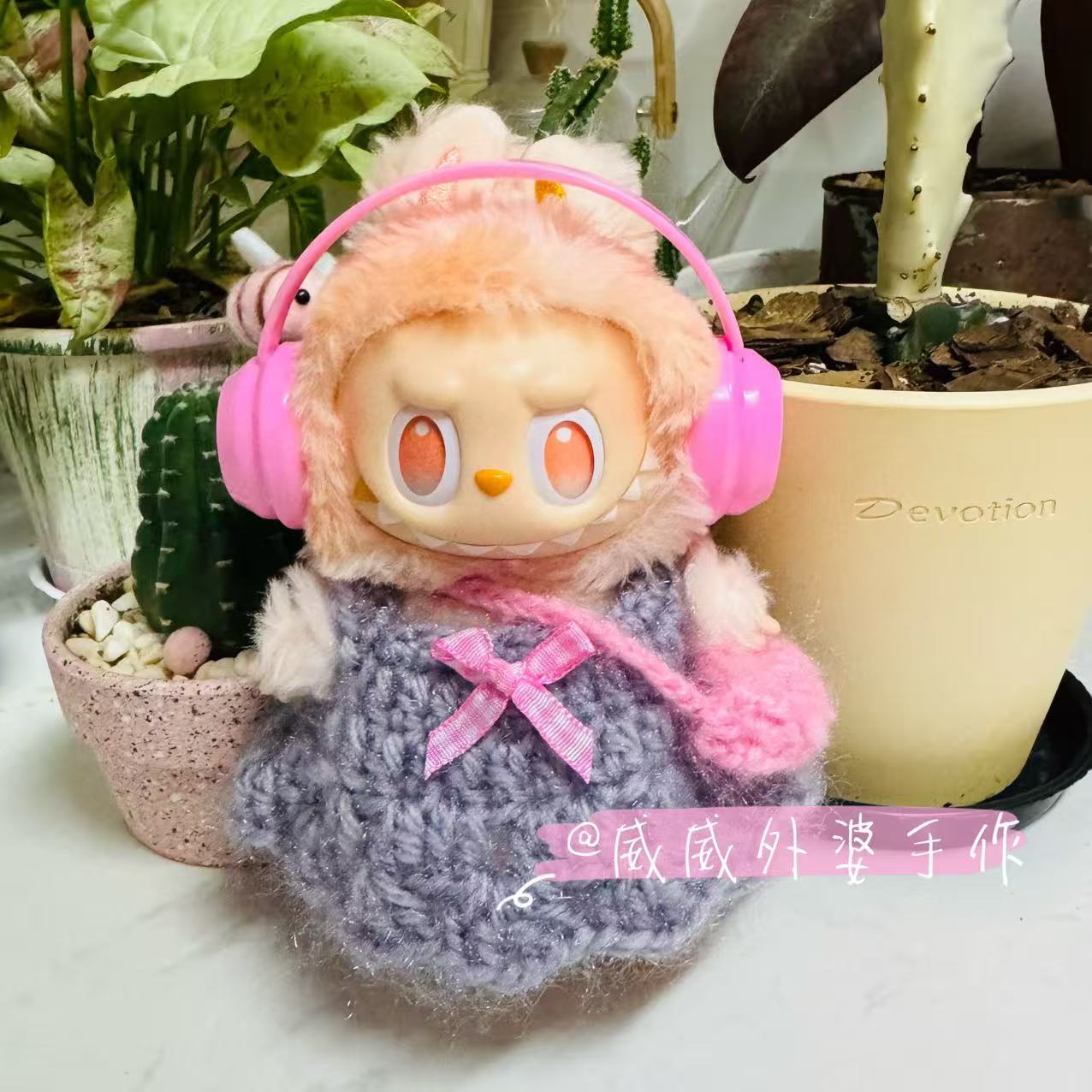 拉布布娃衣搪胶衣服娃衣坐坐派对头套帽子心动马卡龙17cm娃衣