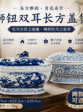 景德镇青花瓷长方盖煲双耳狮钮设计厨房炖锅博古架陶瓷摆件
