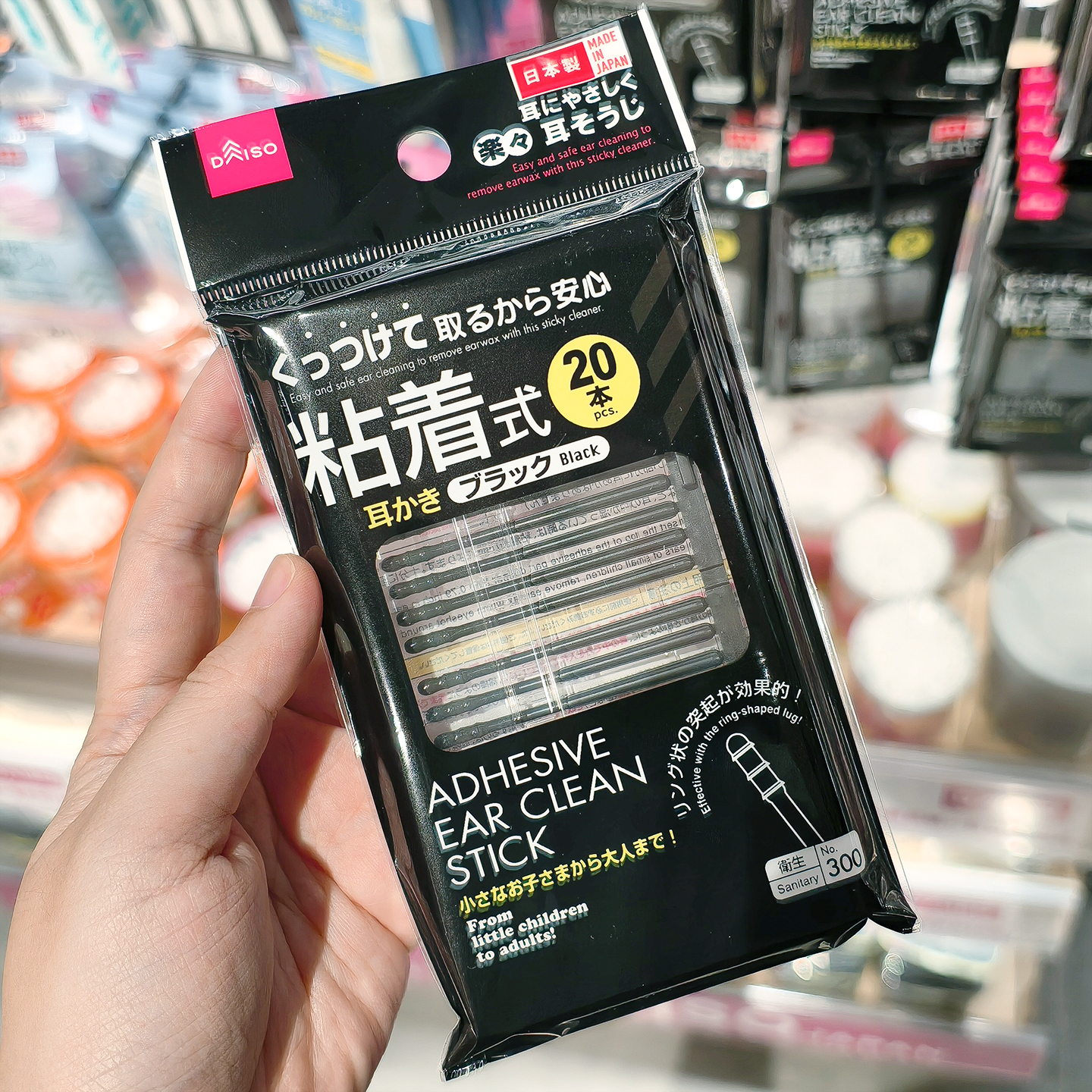 粘着式耳勺粘黏耳朵棒一次性清洁棉签20支进口 日本大创DAISO代购