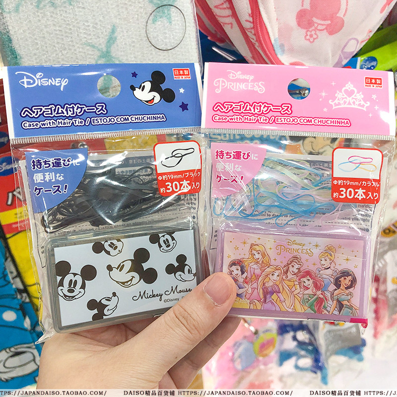 日本大创DAISO代购 迪士尼公主米奇儿童彩黑橡皮筋发圈发绳盒进口