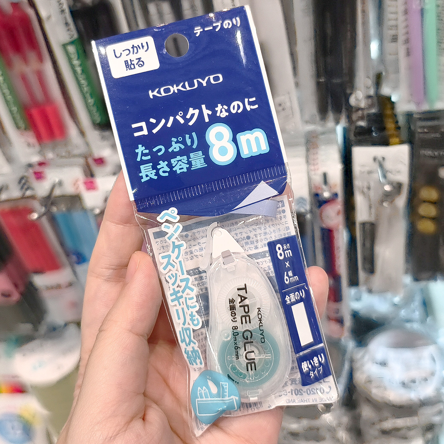 kokuyo国誉双面胶粘贴修正带式胶带手帐胶水 日本大创DAISO代购