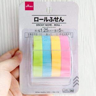 彩便利贴胶带式易撕切割索引n次贴便签便条纸 日本大创DAISO代购