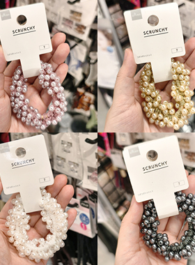 白色优雅珍珠头绳发圈舒适马尾辫子橡皮筋发饰 日本大创DAISO代购