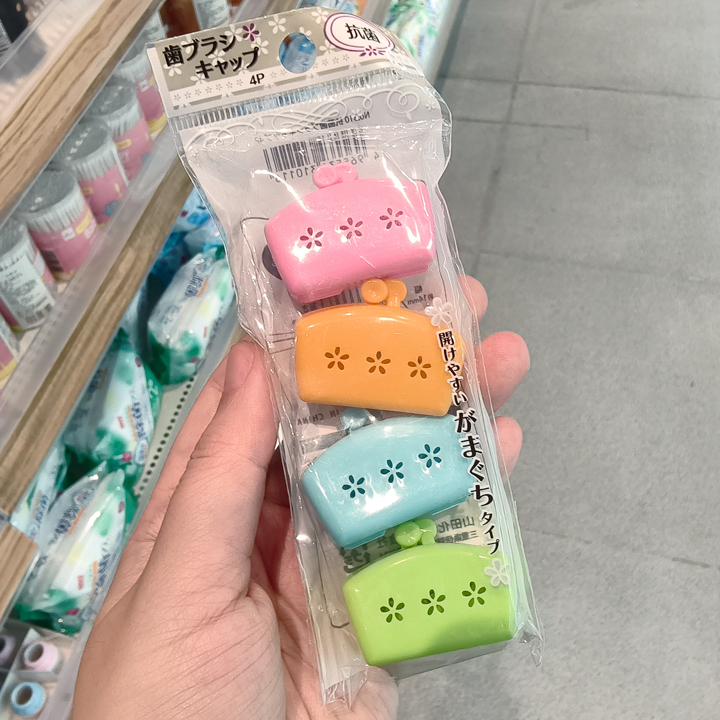 旅行出游彩色牙刷防护防尘保护套便携4个进口 日本大创DAISO代购