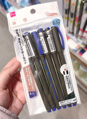 0.7mm蓝色圆珠笔6支油性原子笔学生办公用品 日本大创DAISO代购