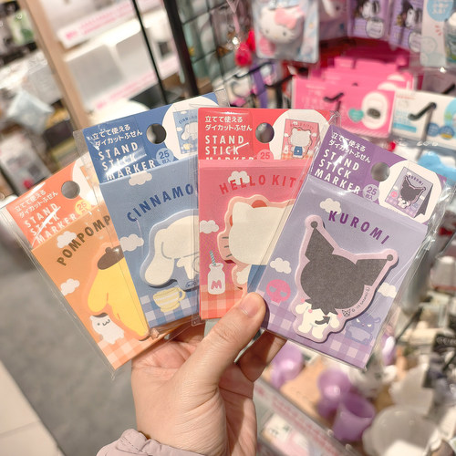 三丽鸥便利贴便签条n次帖玉桂狗布丁狗库洛米 日本大创DAISO代购