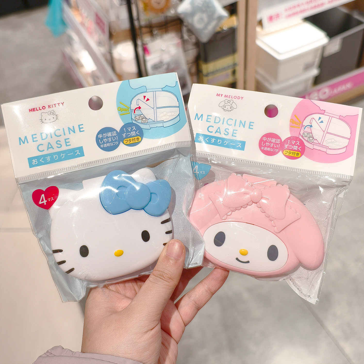 美乐蒂凯蒂猫便携药盒首饰分格收纳盒三丽鸥 日本大创DAISO代购