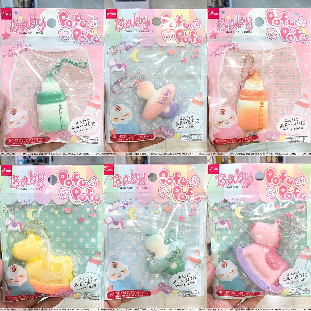 Daiso Japan DAISO Agency purchase Key buckle chain aroma Bag lovely Trojan horse Feeding bottle nipple Pendantin the 3C Digital Accessories, Cell Phone Accessories , Phone Accessories , Mobile phone pendant/Mobile phone chain  category - from Buy2taobao.com to provide professional Taobao agent buy service