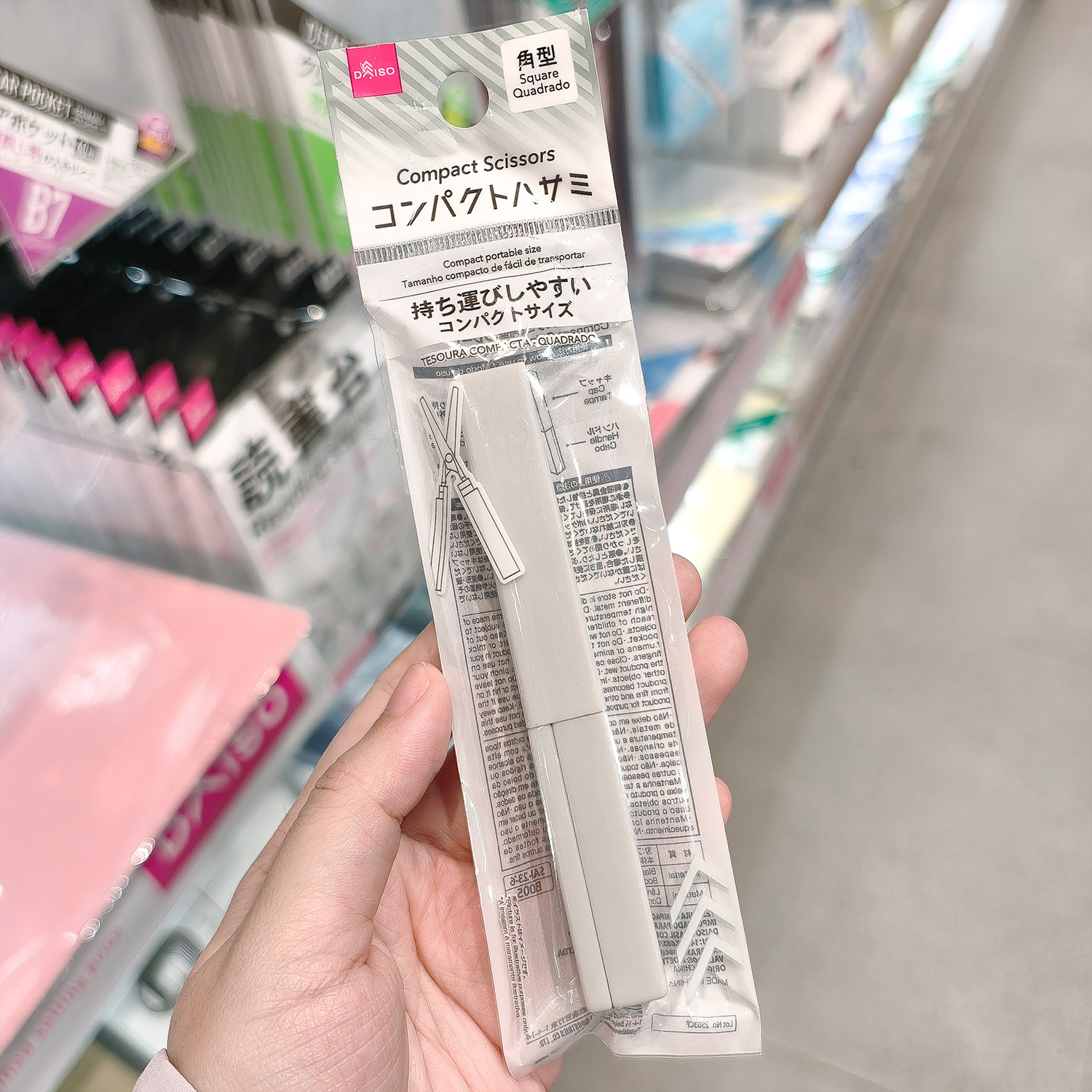 便携折叠剪刀随身携带灰色小文具学生裁剪工具 日本大创DAISO代购