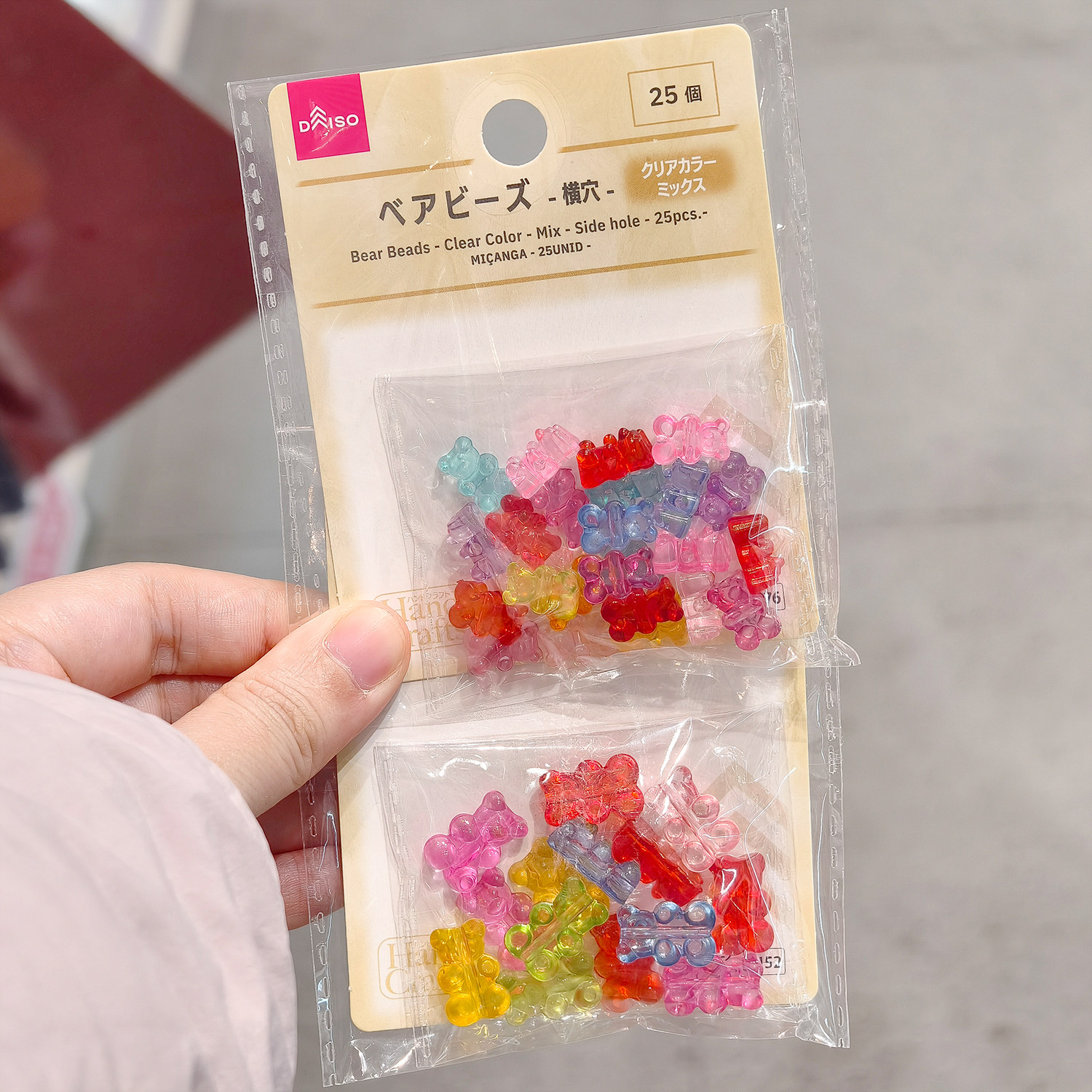彩色红透明小熊软糖串珠子手工手作DIY手串链 日本大创DAISO代购