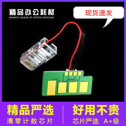 兼容惠普W1333A计数芯片HP333A粉盒M437nda打印机MPF439n墨盒333X