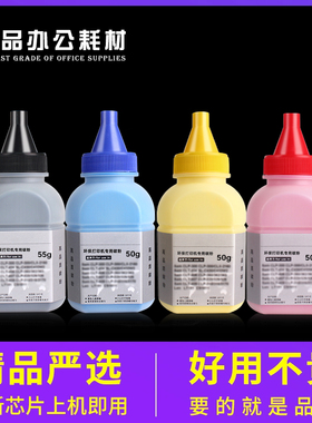 适用奔图CTL-2100碳粉CP2100D CP2100DN CM2100ADW打印机彩色墨粉