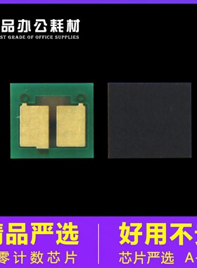 兼容佳能055芯片MF746Cx LBP663Cdw 664Cx粉盒LBP663Cdn MF742Cdw