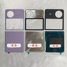 二手拆机后盖 x filp原装拆机后盖 xflip上盖 下盖 XFlip折叠后壳