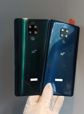 华为mate20x原装拆机后盖