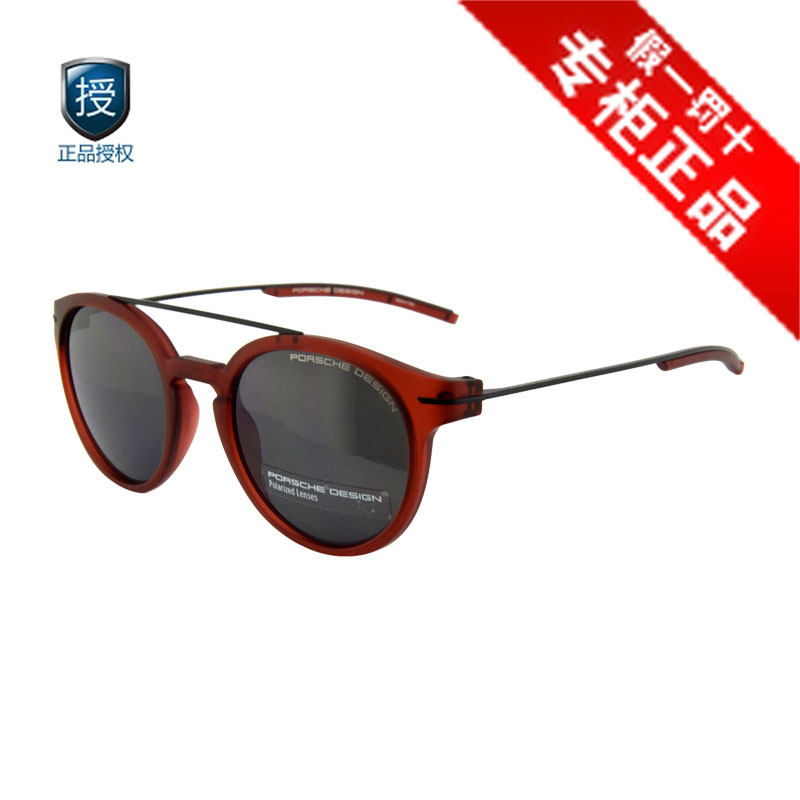 正品porsche design保时捷偏光太阳眼镜p 8644时尚复古圆形红色镜