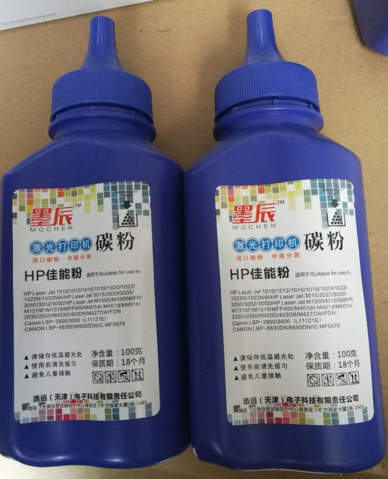 惠普HP55A碳粉CE255A墨粉