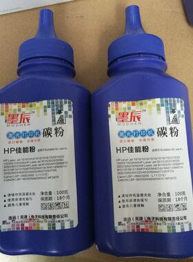 适用中盈1120 碳粉 ZY-1100NW 1900NW 1020PLUS SP7080硒鼓墨粉