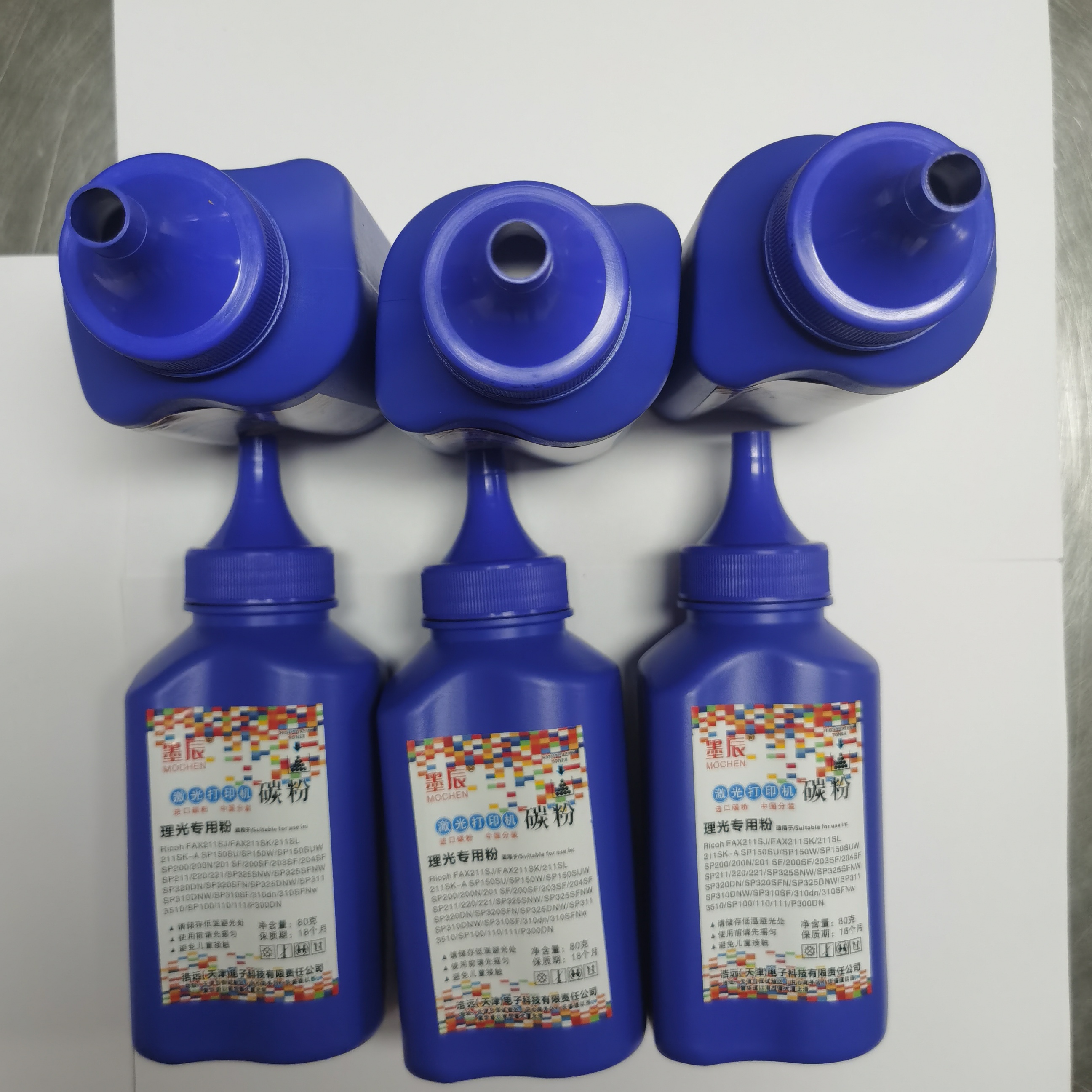 SP6430粉盒64006410芯片墨粉