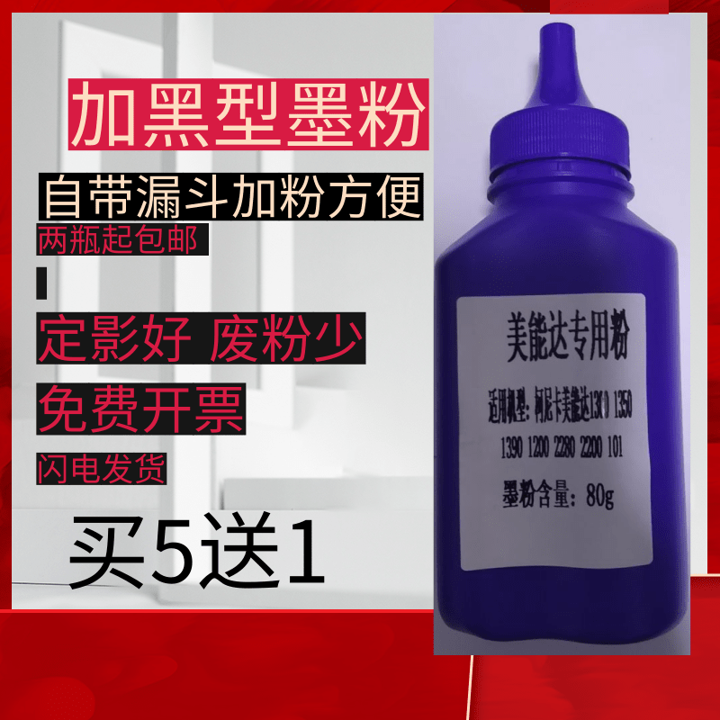 2202mf打印机硒鼓2282