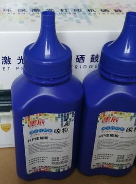 适用HP28A硒鼓M403D M403N M403WDN粉 M427DW M427FDN CF228A墨粉