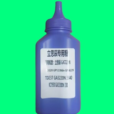 墨辰适用立思辰6229墨粉