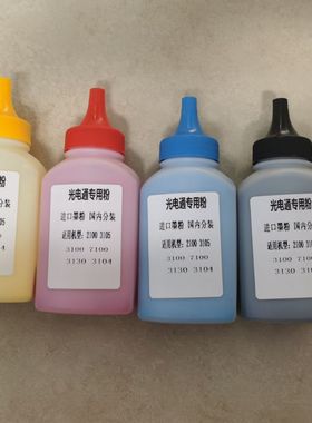 适用光电通MP2620CDNW墨粉 T-C26K3K0T粉盒 OEP2610CDNW硒鼓碳粉