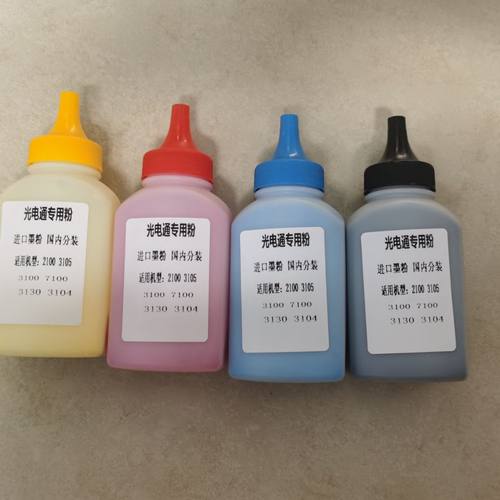 墨辰适用光电通MP3100CDN墨粉