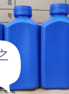 适用爱普生EPL1610硒鼓 1210 2010 2180墨粉 2020打印机碳粉9100