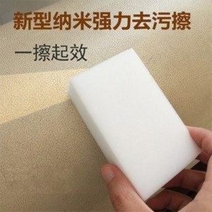 汽车用品正品内饰座椅清洁魔力海绵清洗海绵家用海绵洗车用品压缩