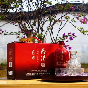 南浔黄酒8年陈酿红瓷瓶装 花雕酒湖州特产传统工艺加饭酒送礼佳品