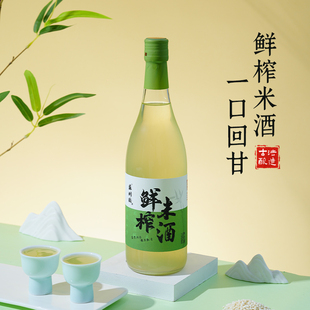苏州桥5度鲜榨米酒700ml瓶装传统工艺酿造本味清甜